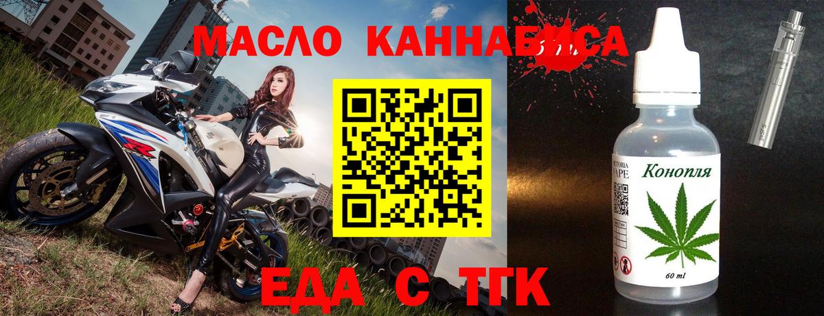 Canna-Cookies конопля  Вход с VPN  Тулун 