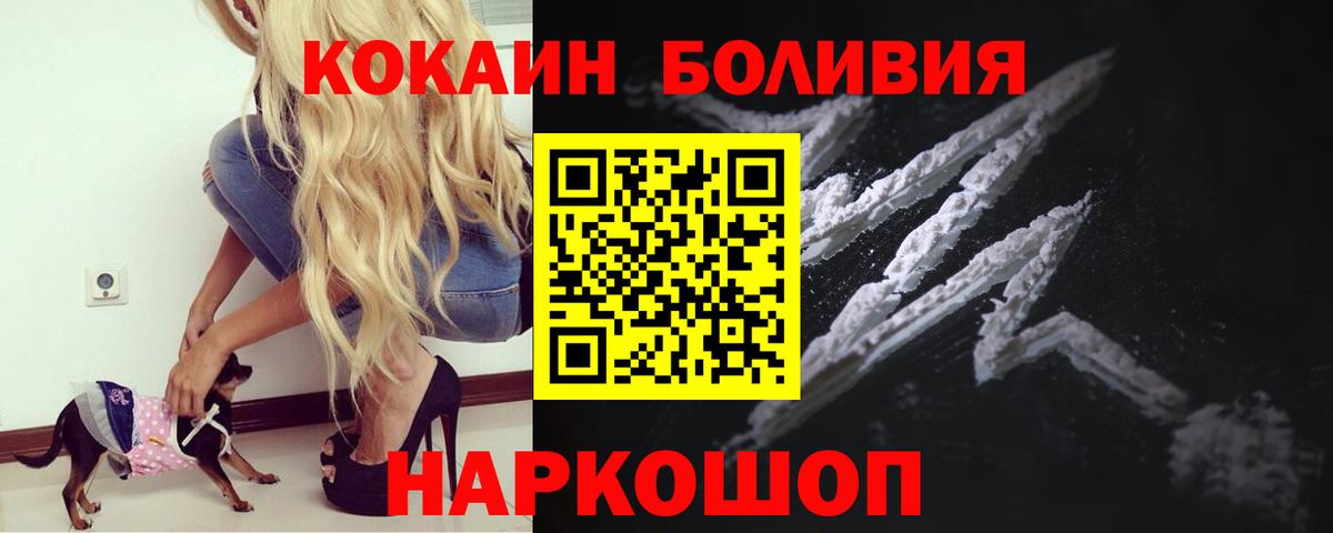 КОКАИН VHQ Тулун