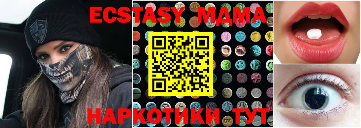 Ecstasy Punisher Тулун