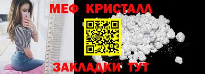 шишки Нальчик