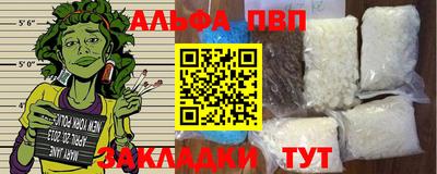 шишки Нальчик
