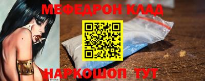шишки Нальчик