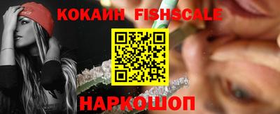меф Наро-Фоминск