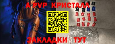шишки Нальчик