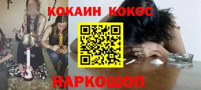 меф Наро-Фоминск