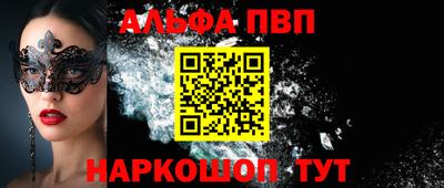 шишки Нальчик
