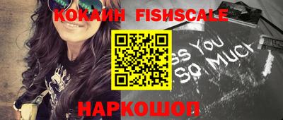 шишки Нальчик