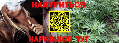 меф Наро-Фоминск
