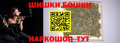 меф Наро-Фоминск