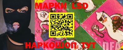 меф Наро-Фоминск