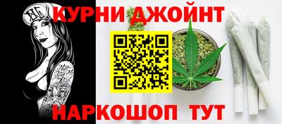 меф Наро-Фоминск