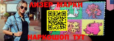 меф Наро-Фоминск