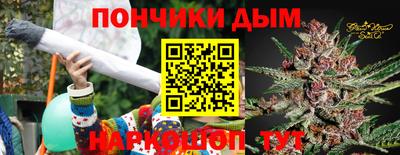 шишки Нальчик