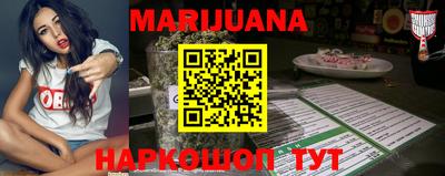 меф Наро-Фоминск