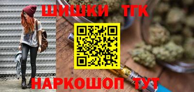 шишки Нальчик