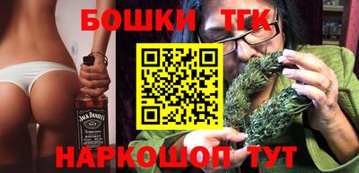 шишки Нальчик
