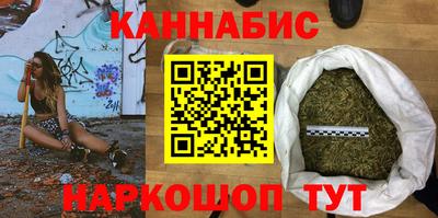 меф Наро-Фоминск