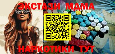 меф Наро-Фоминск