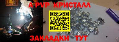 меф Наро-Фоминск