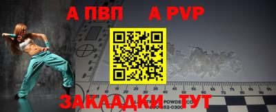 шишки Нальчик