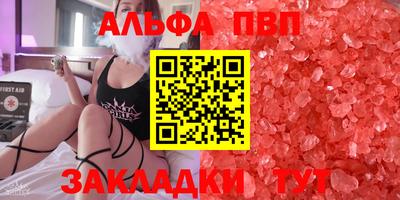 шишки Нальчик
