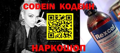 шишки Нальчик