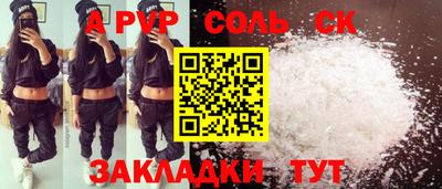 меф Наро-Фоминск