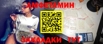 шишки Нальчик