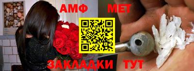 шишки Нальчик
