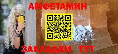шишки Нальчик