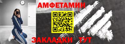 шишки Нальчик