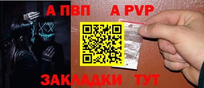 шишки Нальчик