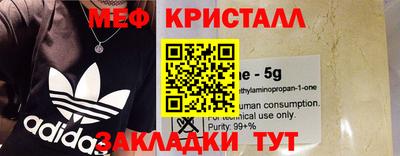 шишки Нальчик