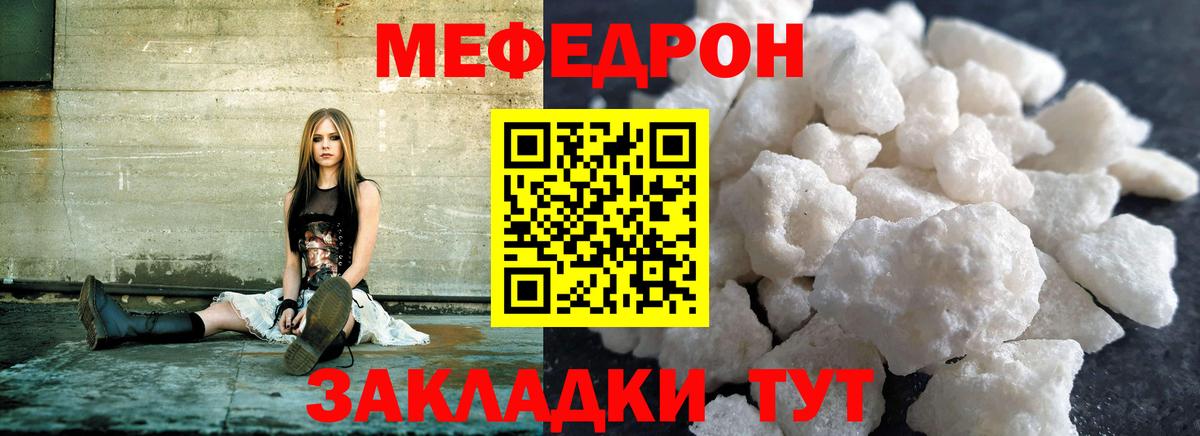 OMG ссылки  МЕФ mephedrone  Вход с VPN  Меф мука  Тулун  где купить наркоту 
