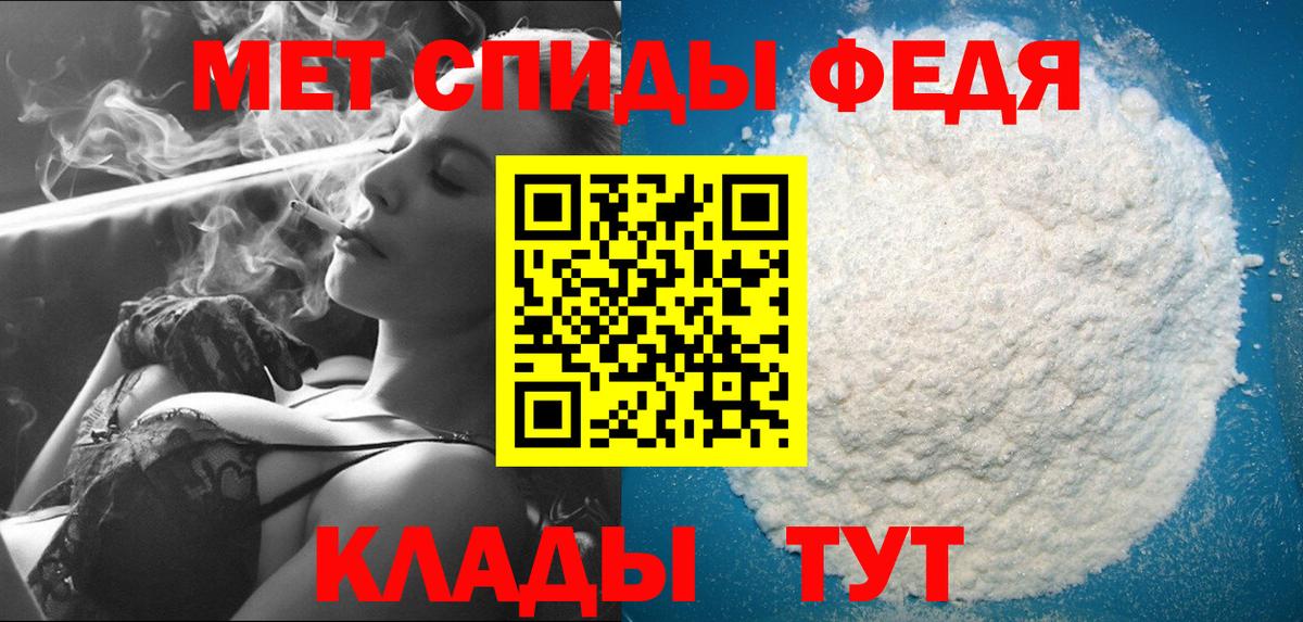 Первитин  Вход с VPN  Тулун  Метамфетамин винт 