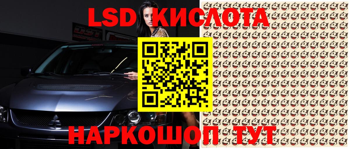 Наркотические марки 1500мкг Тулун