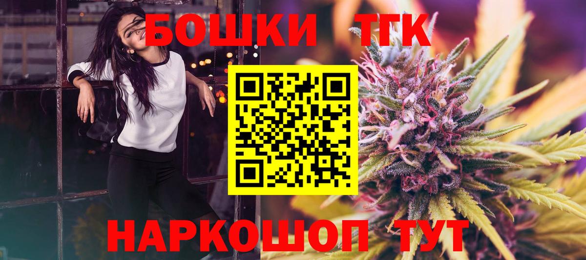 Бошки марихуана Ganja Тулун